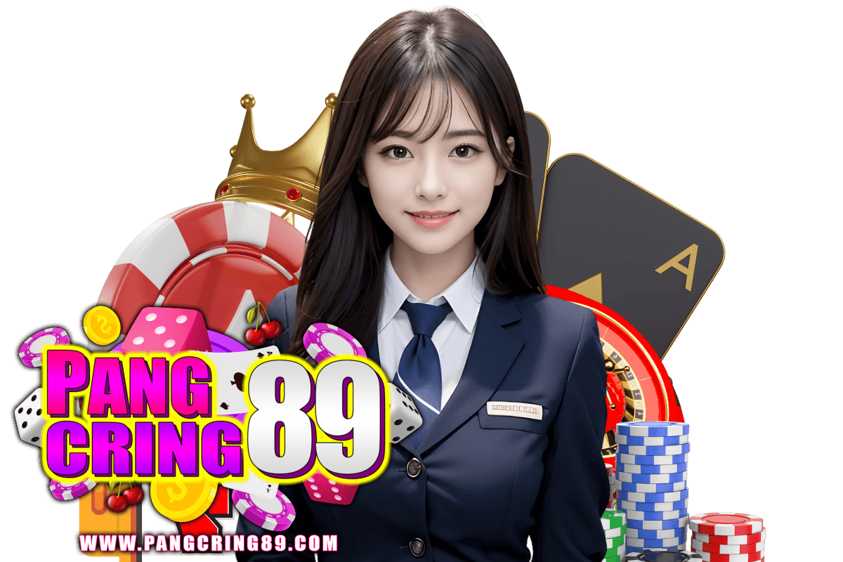 pang cring89 แจกเครดิตฟรี